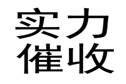 欠款纠纷法律途径起诉对方指南